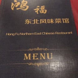 Hong Fu North East Chinese Restaurant