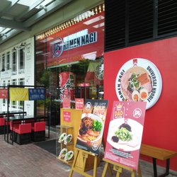 Ramen Nagi - Restaurant Front