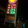 Photo of Shell