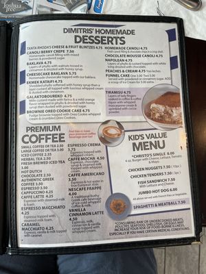 Menu photo 7 Yanni's Gyro Express Cafe Monticello, NY Menu photo 7 Yanni's Gyro Express Cafe Monticello, NY