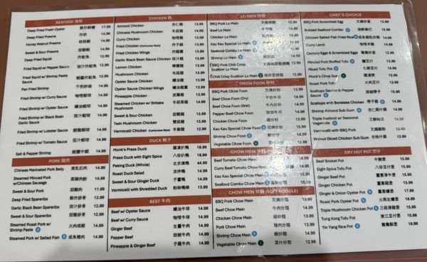 Menu photo 8 Kau Kau Barbeque Seattle, WA