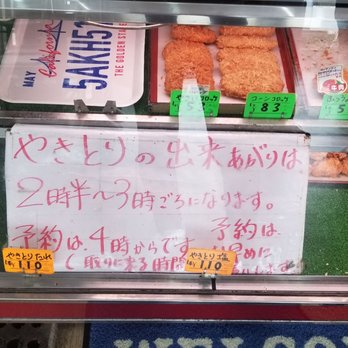 カネサカミートショップ - Updated December 2025 - 中里5386, 長生郡