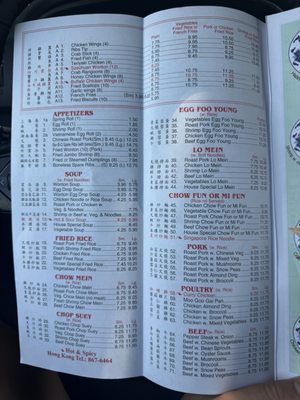 Menu photo 3 Hong Kong Fayetteville, NC Menu photo 3 Hong Kong Fayetteville, NC