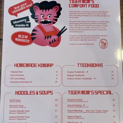 Soft opening menu (more kimbap choices on the LED screen)