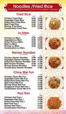 Menu photo 3 Dragon House Indianapolis, IN