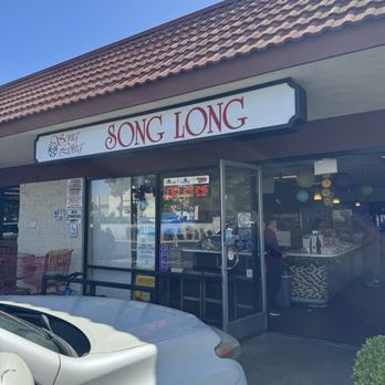 Song Long - Outside - Vietnamese Near Me - Garden Grove, California