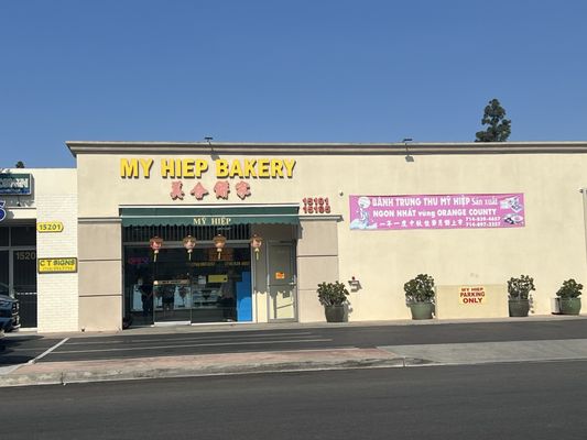 My Hiep Bakery by null