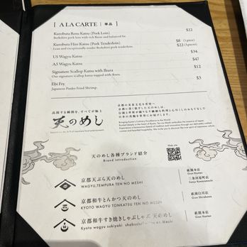 Ten no Meshi - Japanese Near Me - Los Angeles, California Ten no Meshi - Japanese Near Me - Los Angeles, California
