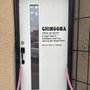Photo of Chingona Arizona