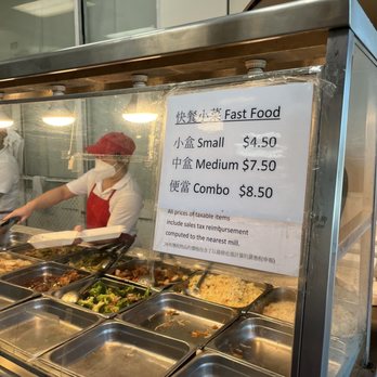 Food To Go - Dim Sum Near Me - Rowland Heights, California