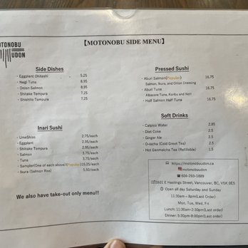 Motonobu Udon - Menu - Japanese Near Me - Vancouver, British Columbia Motonobu Udon - Menu - Japanese Near Me - Vancouver, British Columbia