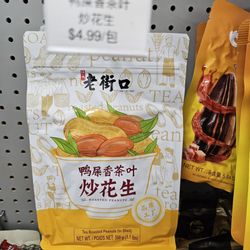 H & R Market