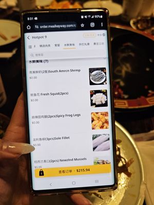 Menu photo 3 Hot Pot 9 Toronto, ON Menu photo 3 Hot Pot 9 Toronto, ON