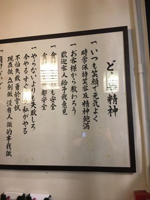 Menu photo 3 定食 Doraya Hong Kong, HK