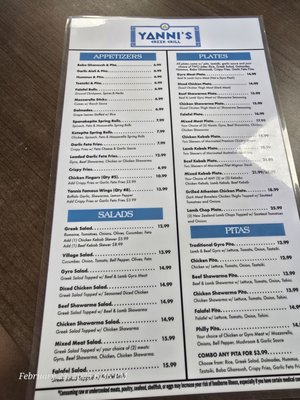 Menu photo 4 Yanni's Greek Grill Las Vegas, NV Menu photo 4 Yanni's Greek Grill Las Vegas, NV