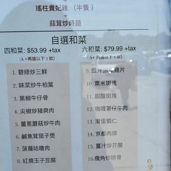Very Fair Seafood cuisine - Menu - Seafood Near Me - Toronto, Ontario Very Fair Seafood cuisine - Menu - Seafood Near Me - Toronto, Ontario