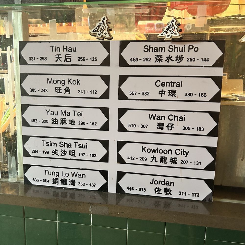 Mai Chi Lin - Hong Kong Style Cafe Near Me - Bellevue, Washington Mai Chi Lin - Hong Kong Style Cafe Near Me - Bellevue, Washington