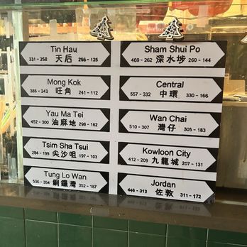 Mai Chi Lin - Hong Kong Style Cafe Near Me - Bellevue, Washington Mai Chi Lin - Hong Kong Style Cafe Near Me - Bellevue, Washington