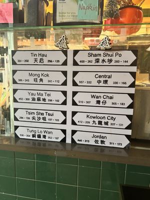 Menu photo 3 Mai Chi Lin Bellevue, WA Menu photo 3 Mai Chi Lin Bellevue, WA