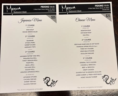 Menu photo 6 Peking Media Media, PA