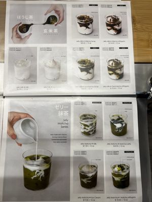 KOTO JELLY COFFEE by null