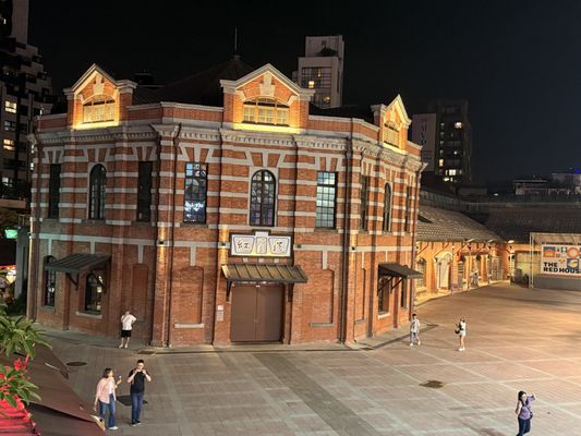 The Red House by null