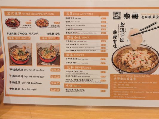 Nai Brother Chinese Sauerkraut Fish by null