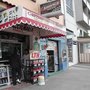 Photo of Auto Refacciones PAMACE