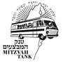 Mobile Mitzvah Centers/ Lubavitch Mitzvah Tanks