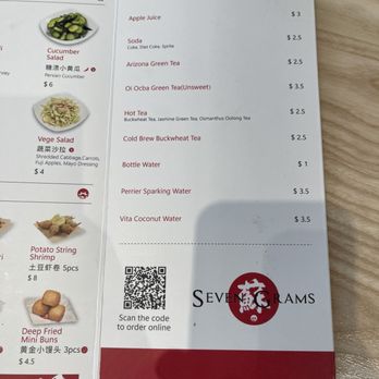 Seven Grams - Menu - Chinese Near Me - Rancho Cucamonga, California Seven Grams - Menu - Chinese Near Me - Rancho Cucamonga, California