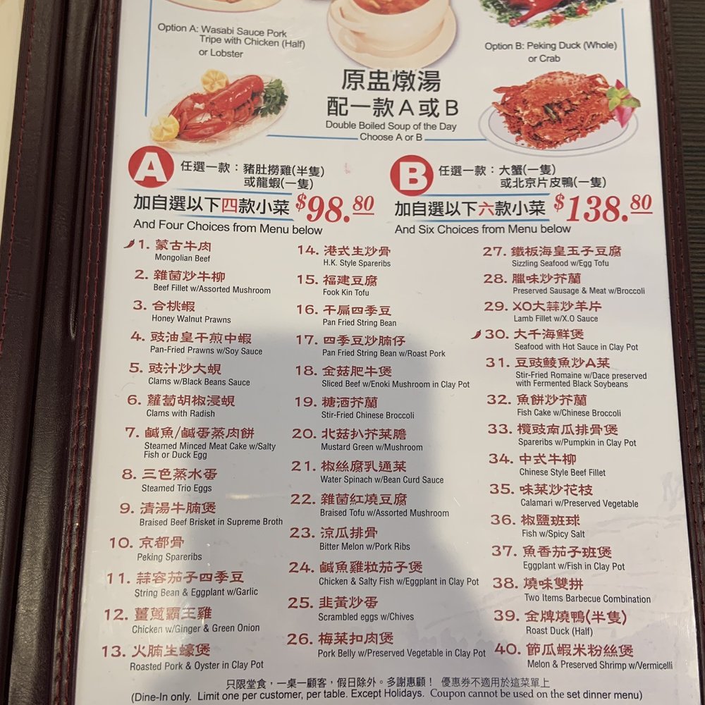 Cheung Hing Restaurant - Menu May 2022 - Chinese Near Me - Millbrae, California
