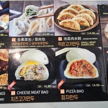 Cr8zy Bao - Menu 1 as of 2/16/25 - Chinese Near Me - West Covina, California