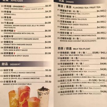 Shi Miao Dao - Menu - Noodles Near Me - Quincy, Massachusetts
