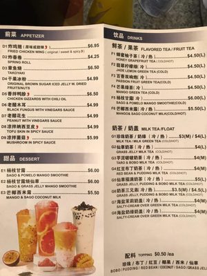 Menu photo 8 Shi Miao Dao Quincy, MA