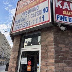 Kabul Express - Entrance