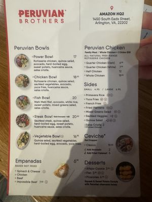 Menu photo 1 Peruvian Brothers Arlington, VA Menu photo 1 Peruvian Brothers Arlington, VA