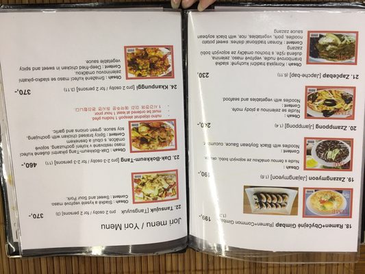 Menu photo 6 Bibimbap Korea Praha Praha 3, PR