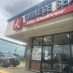 Store front