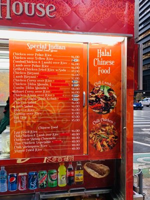Menu photo 6 Indian King Biryani House New York, NY Menu photo 6 Indian King Biryani House New York, NY
