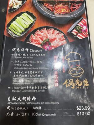 Menu photo 8 Mr Pot Hot Pot Bloomington, IN