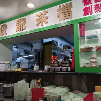 Alice's Kitchen - Cantonese Near Me - Monterey Park, California