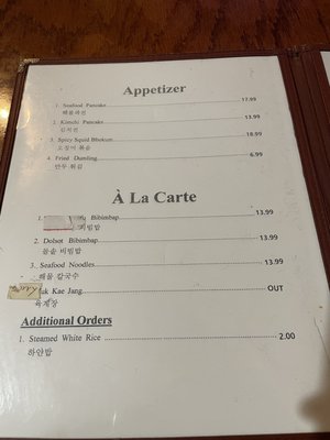 So Gong Dong Tofu House by null