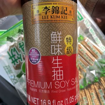 Dollar General - Lee Kum Kee - excellent sauce brand - Discount Store Near Me - Tannersville, Pennsylvania
