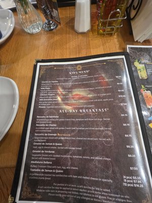 Menu photo 6 El Patio Rockville, MD