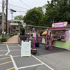 River Ducks Ice Cream gift card
