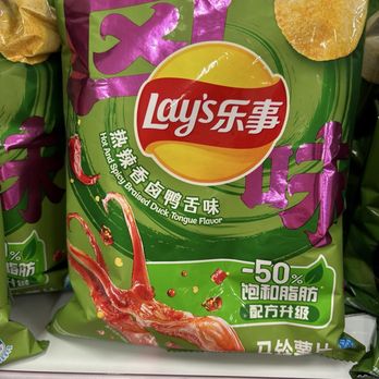 RD International Market - They had a ton of different Lays and Oreos flavors - Food Court Near Me - Jacksonville, Florida RD International Market - They had a ton of different Lays and Oreos flavors - Food Court Near Me - Jacksonville, Florida