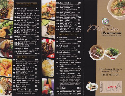 Menu photo 4 Pho Ton Houston, TX Menu photo 4 Pho Ton Houston, TX