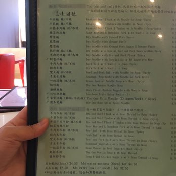 The One Restaurant - Menu - Taiwanese Near Me - Burnaby, British Columbia