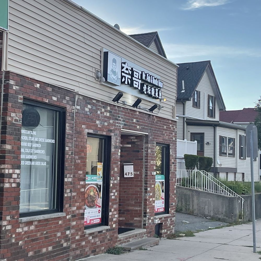 Mr. Fish & Noodle House - Noodles Near Me - Malden, Massachusetts