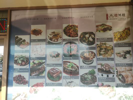 Menu photo 5 Chang's Garden Arcadia, CA